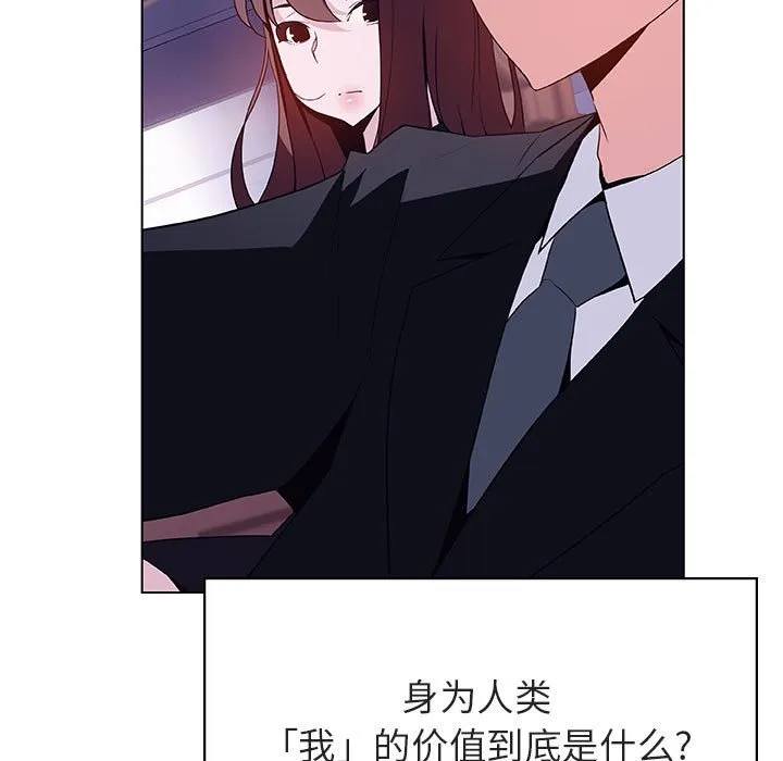 秘密合约 第43章 第7页