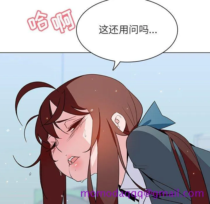 秘密合约 第43章 第86页
