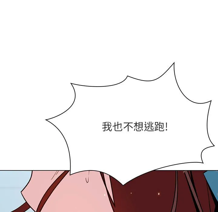 秘密合约 第43章 第137页