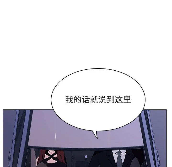 秘密合约 第43章 第28页