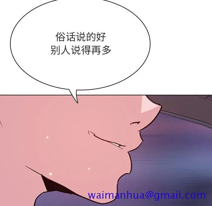 秘密合约 第43章 第31页
