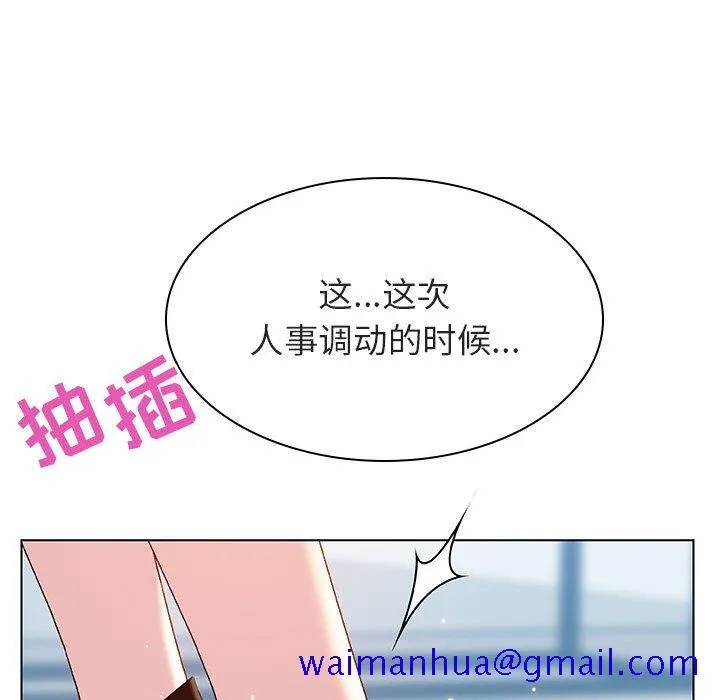 秘密合约 第43章 第81页