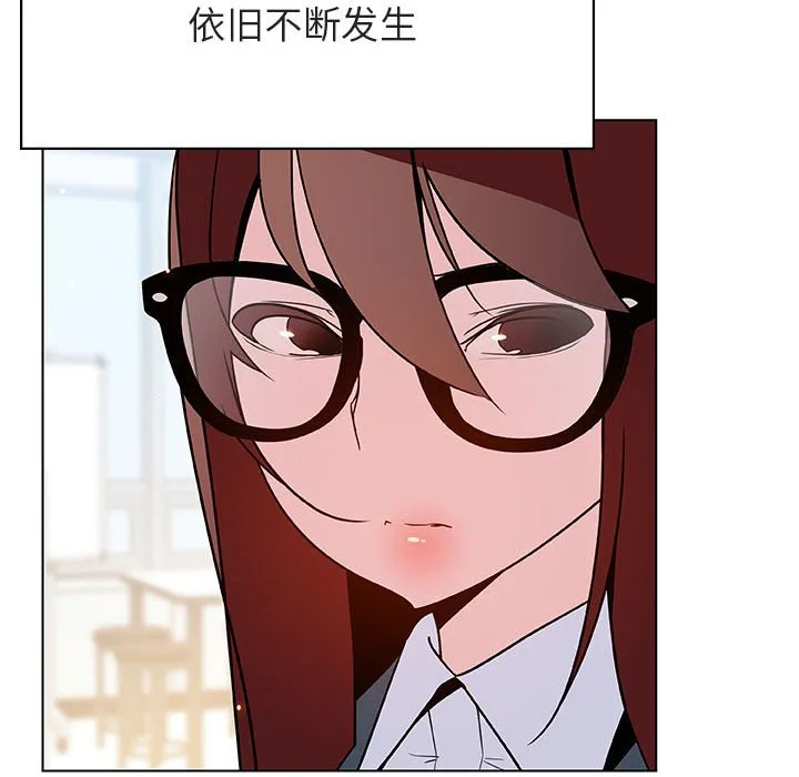秘密合约 第43章 第54页