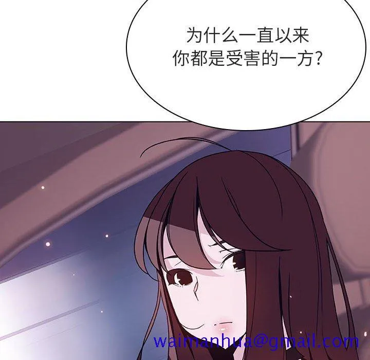 秘密合约 第43章 第11页