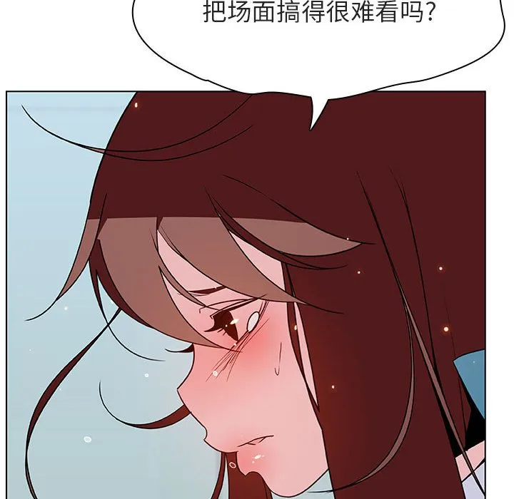 秘密合约 第43章 第135页