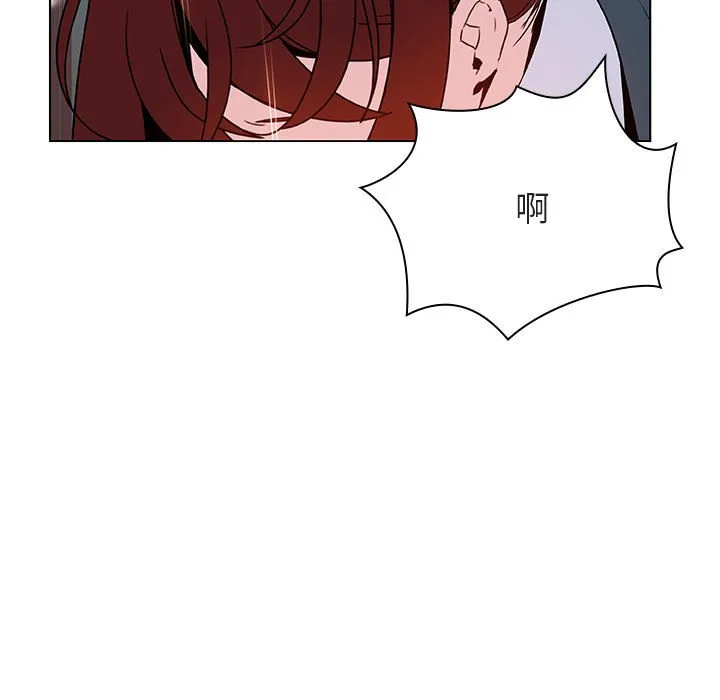 秘密合约 第43章 第98页
