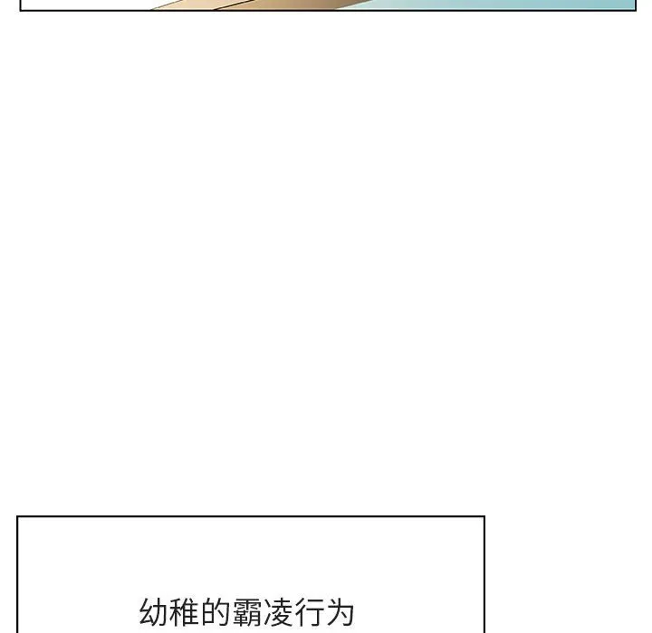 秘密合约 第43章 第53页