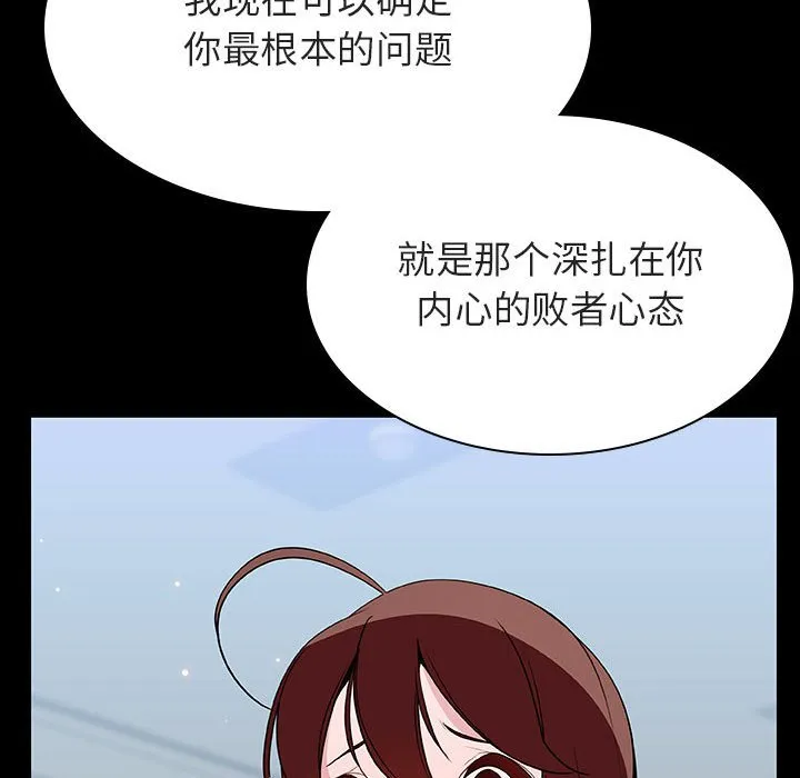 秘密合约 第43章 第172页
