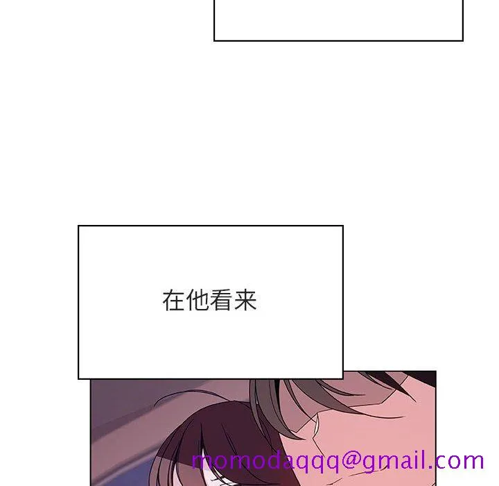 秘密合约 第43章 第6页