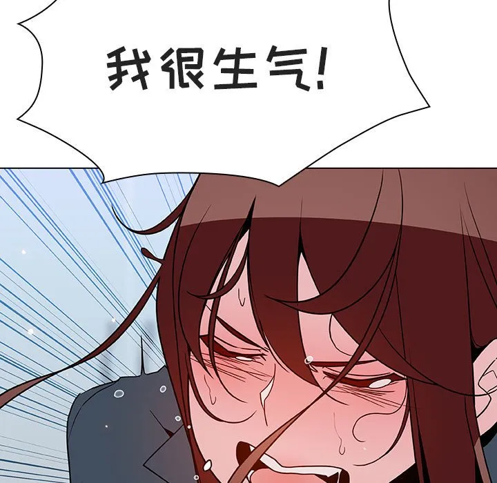 秘密合约 第43章 第125页