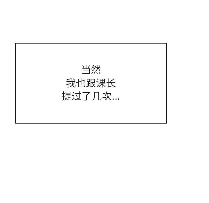 秘密合约 第43章 第74页