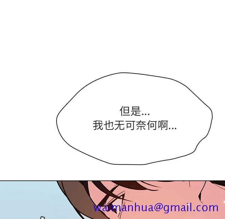 秘密合约 第43章 第131页