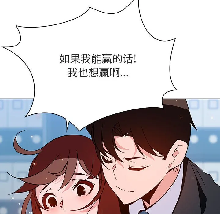 秘密合约 第43章 第140页