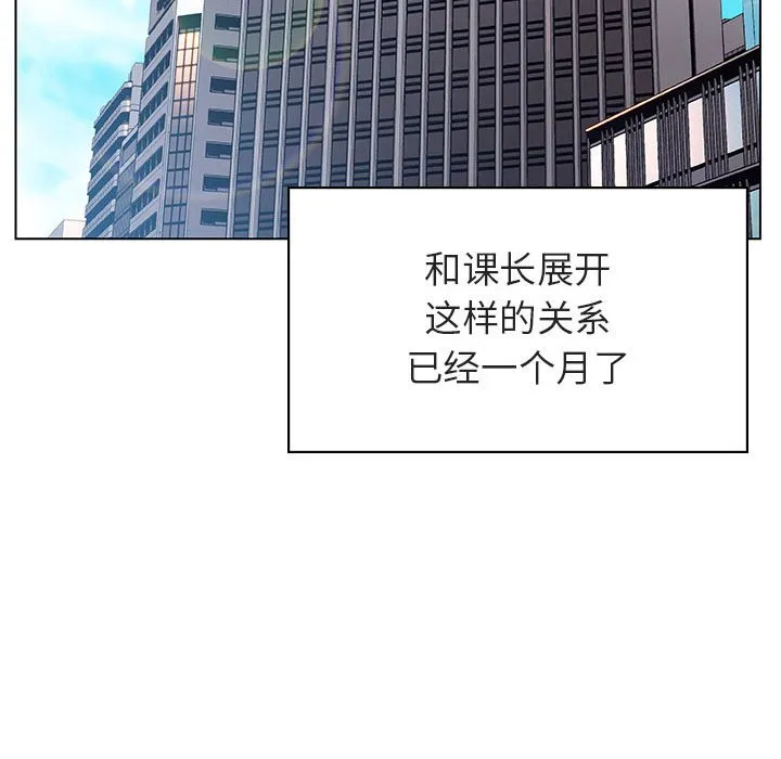 秘密合约 第43章 第47页