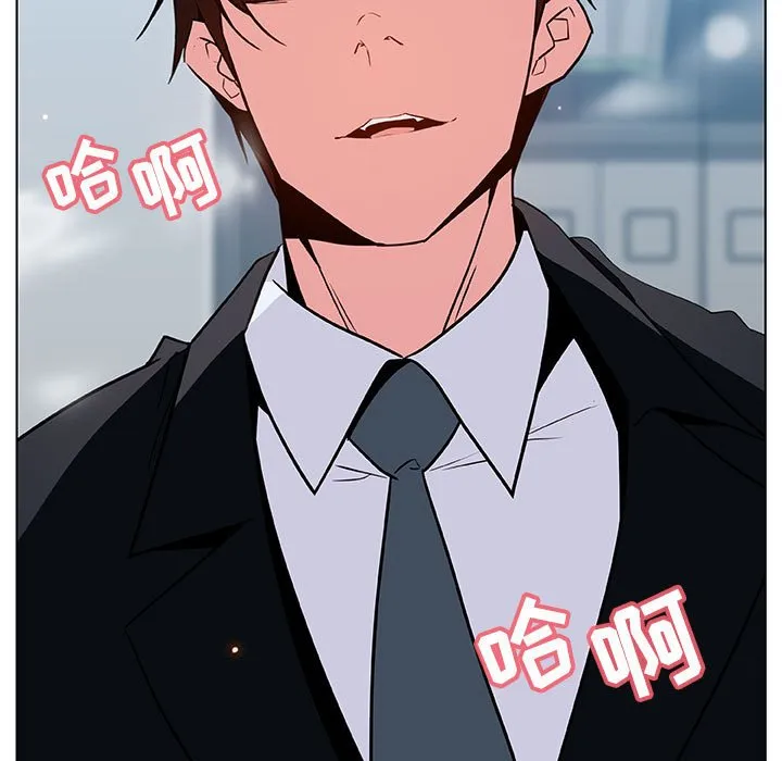 秘密合约 第43章 第153页