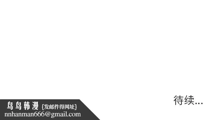 秘密合约 第43章 第200页