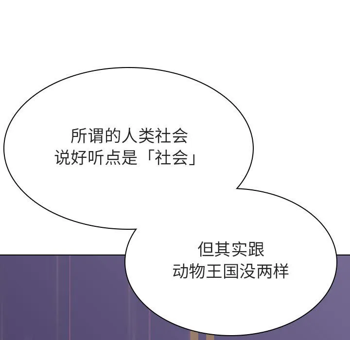 秘密合约 第43章 第19页