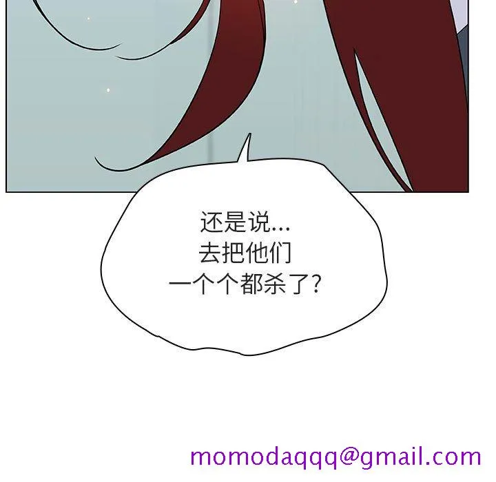 秘密合约 第43章 第136页