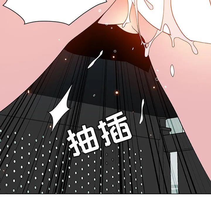 秘密合约 第43章 第103页