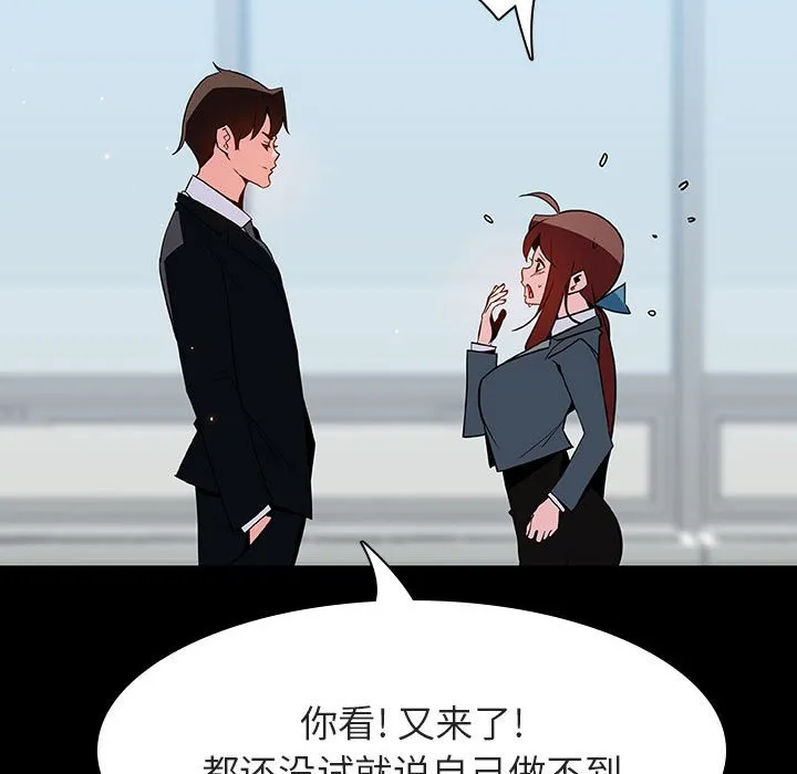 秘密合约 第43章 第182页