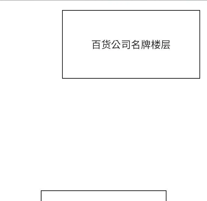 秘密合约 第43章 第165页