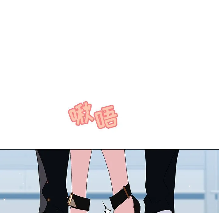 秘密合约 第43章 第148页