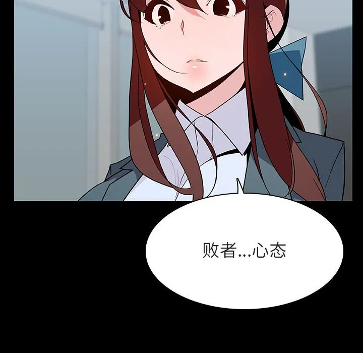 秘密合约 第43章 第173页