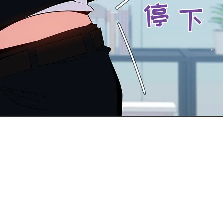 秘密合约 第43章 第129页