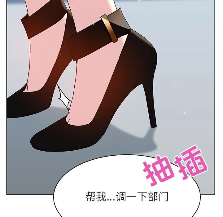 秘密合约 第43章 第82页