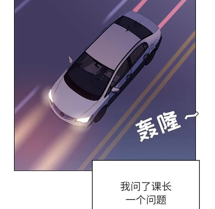 秘密合约 第43章 第5页
