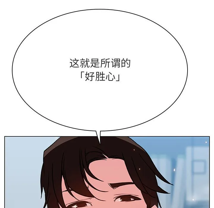 秘密合约 第43章 第152页