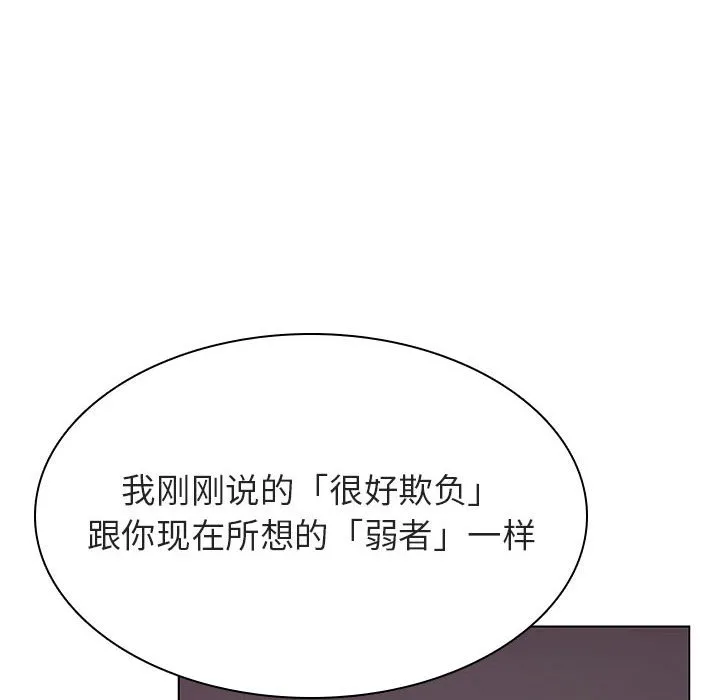 秘密合约 第43章 第23页