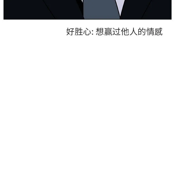 秘密合约 第43章 第154页