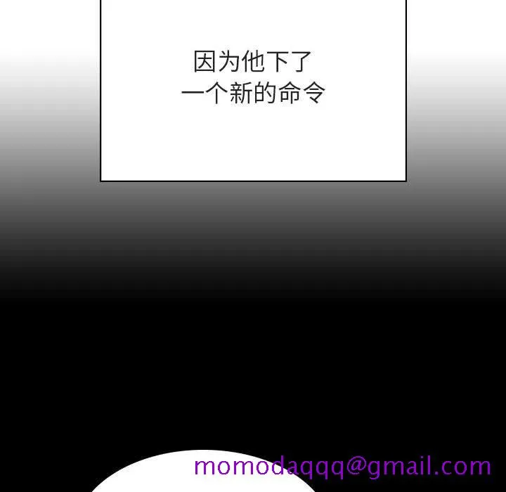 秘密合约 第43章 第166页