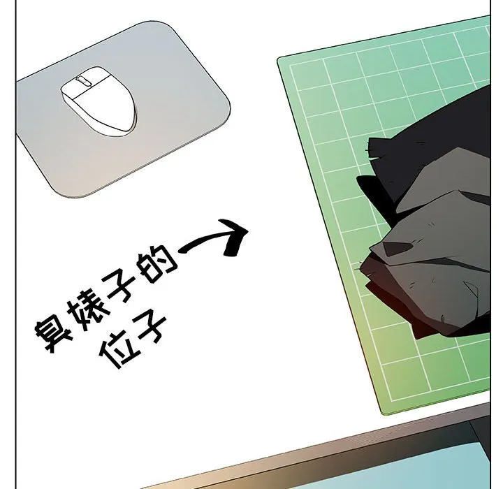 秘密合约 第43章 第52页