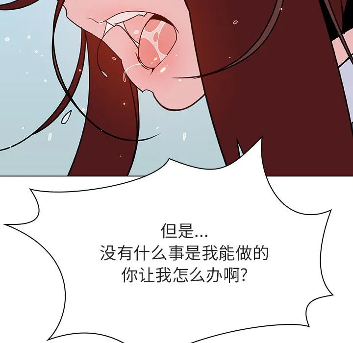 秘密合约 第43章 第138页