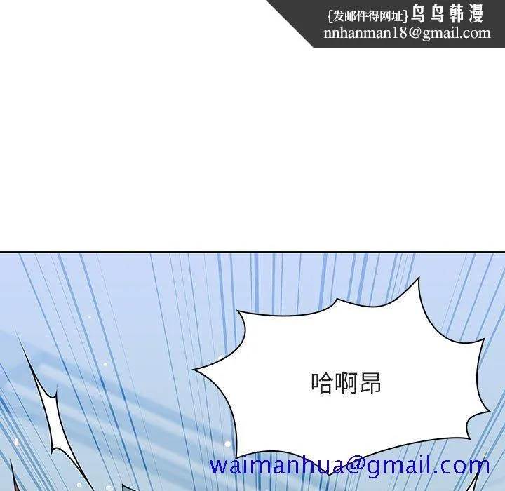 秘密合约 第43章 第101页
