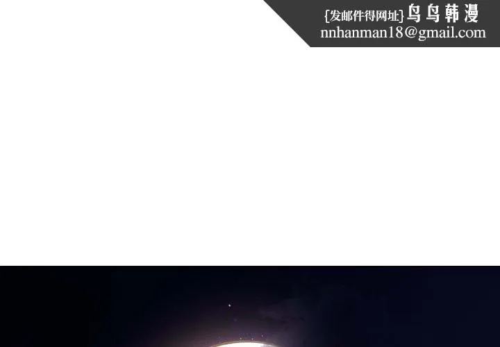 秘密合约 第43章 第1页