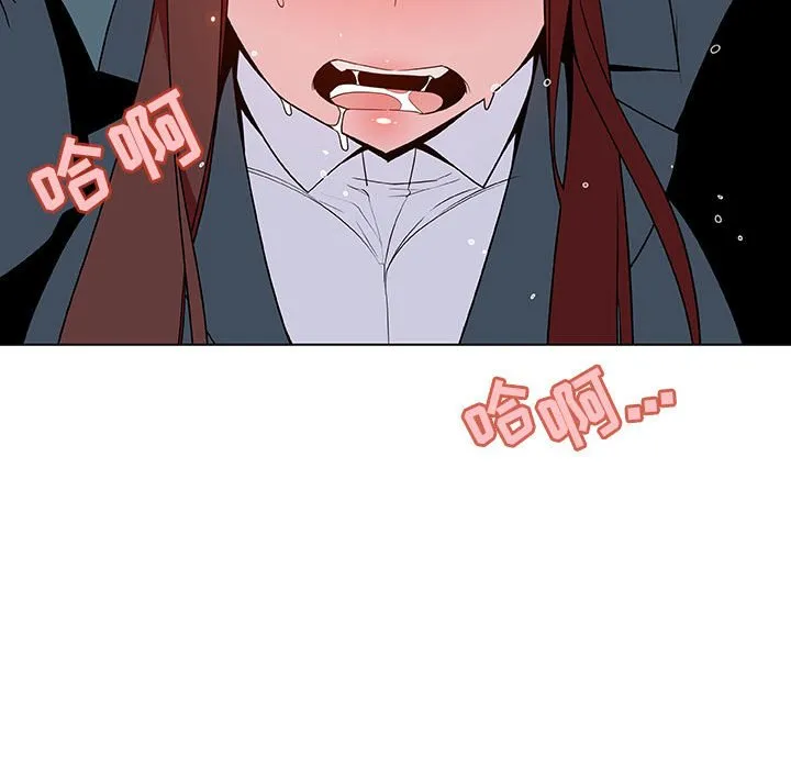 秘密合约 第43章 第80页