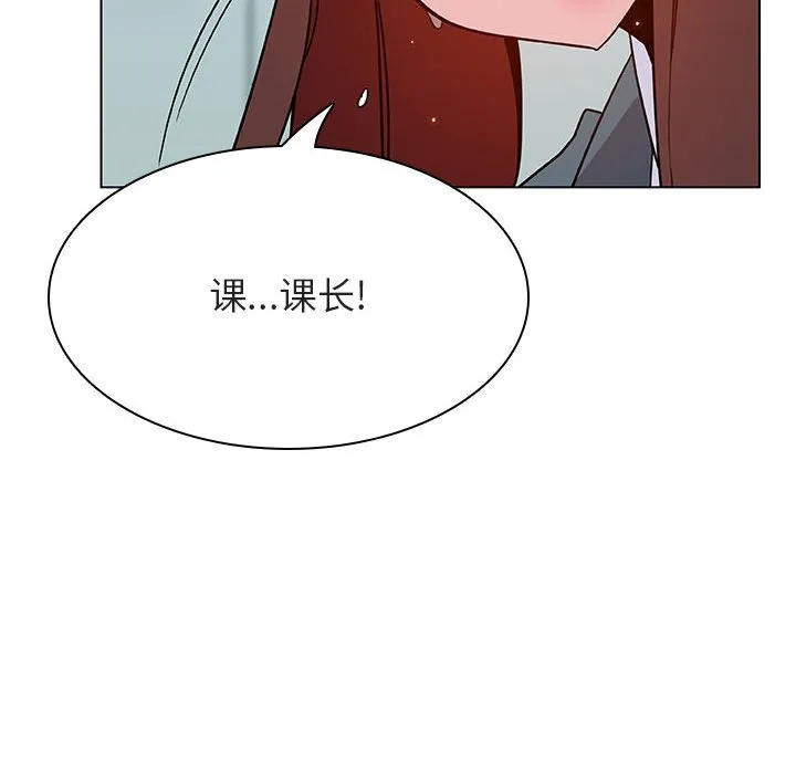 秘密合约 第43章 第95页