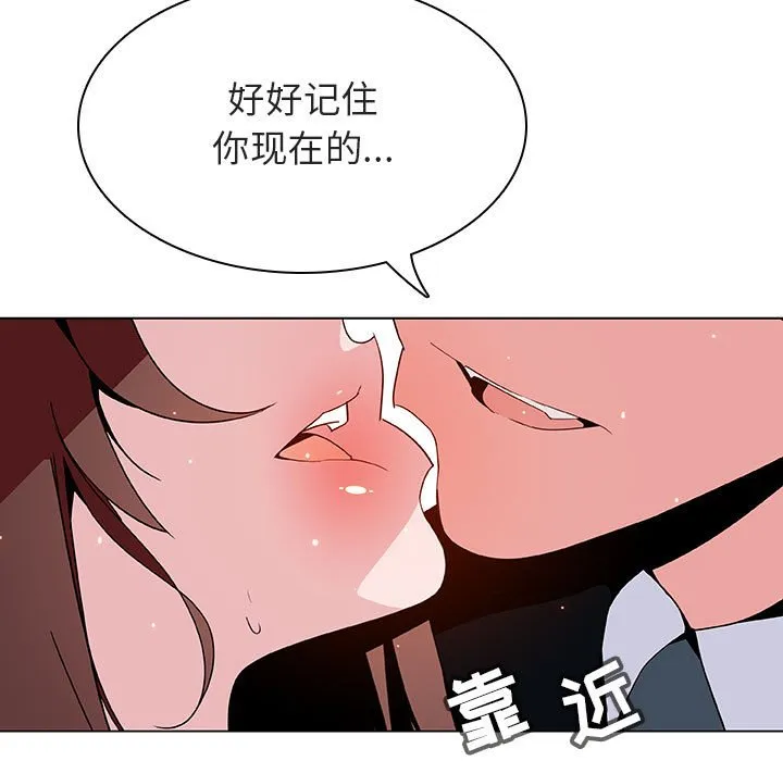 秘密合约 第43章 第143页