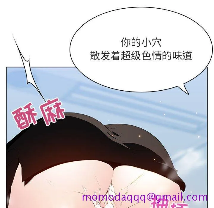 秘密合约 第43章 第76页