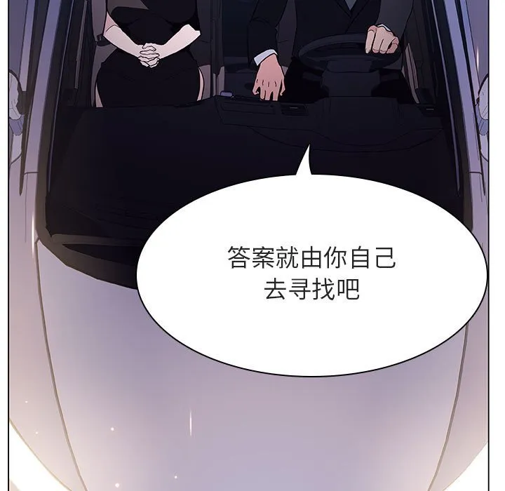 秘密合约 第43章 第29页