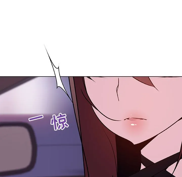 秘密合约 第43章 第17页