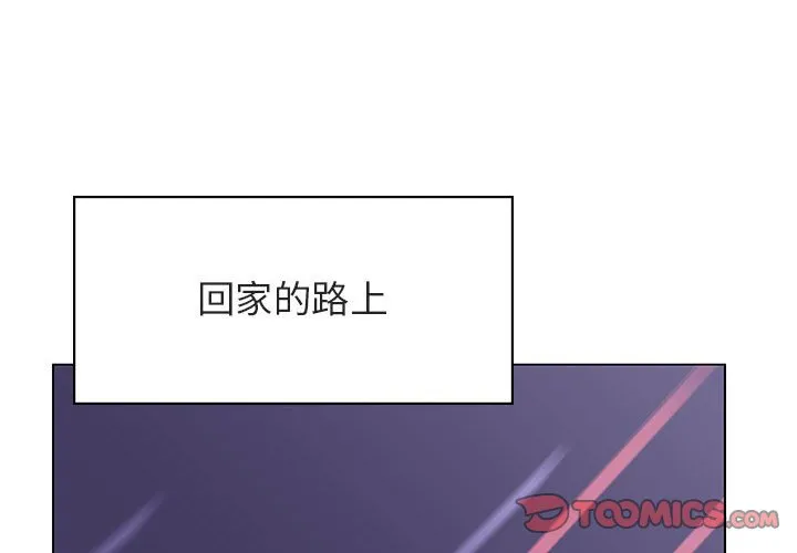 秘密合约 第43章 第4页