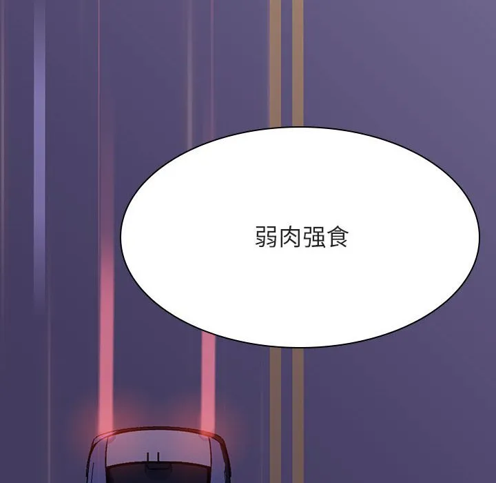 秘密合约 第43章 第20页