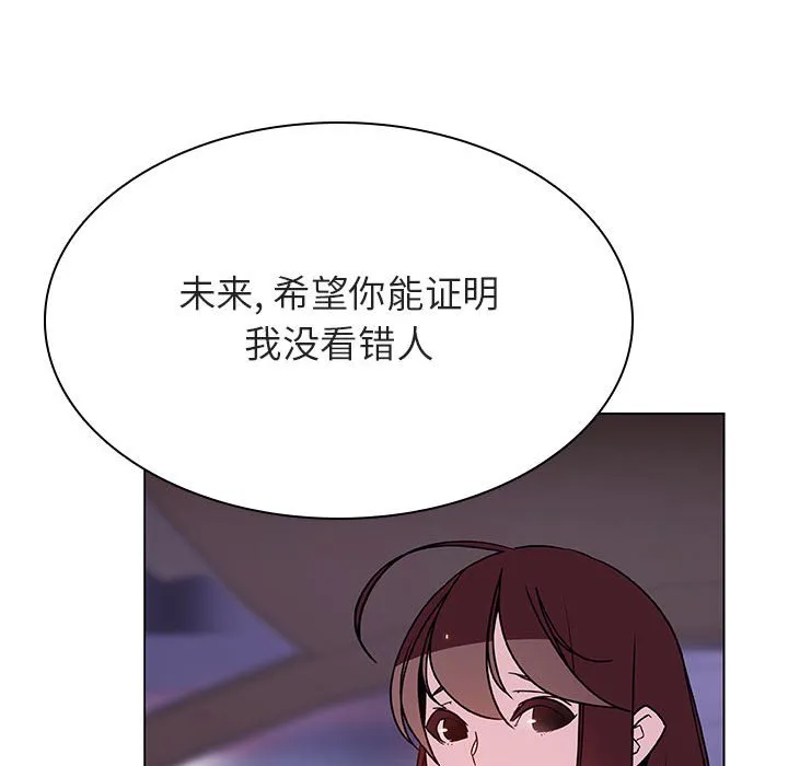 秘密合约 第43章 第35页