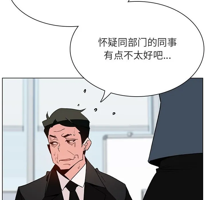 秘密合约 第43章 第60页