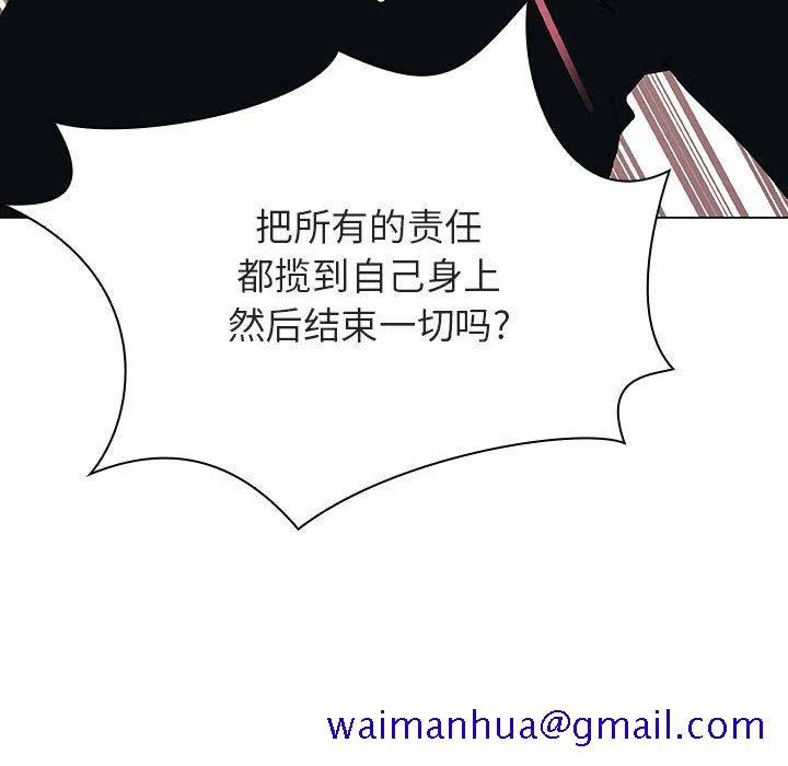 秘密合约 第43章 第121页