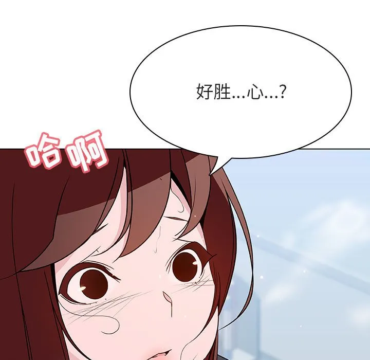 秘密合约 第43章 第155页
